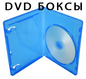 Оптовая продажа дисков по цене производителя в Омске